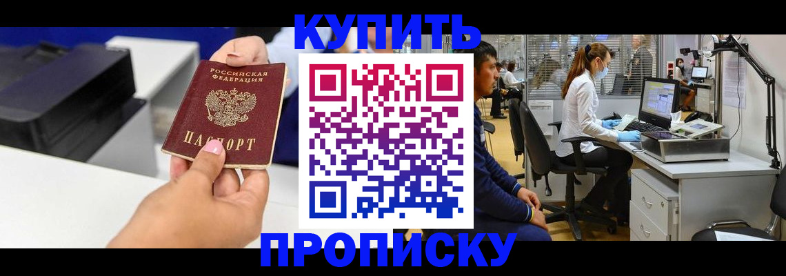 пропишу в квартире в Сортавале