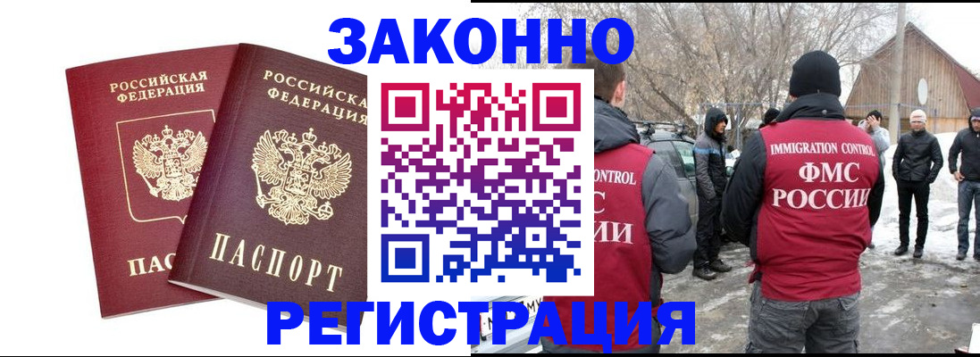 временная регистрация в Сортавале