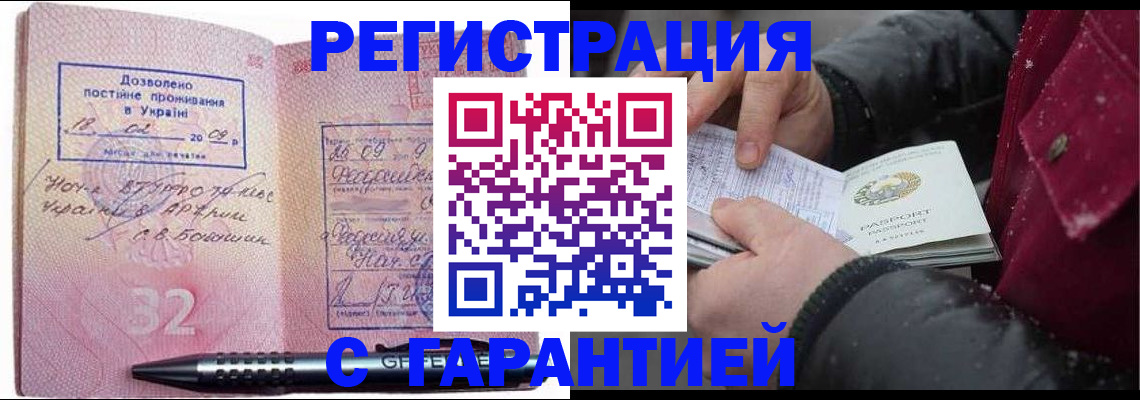 прописка от собственника в Сортавале